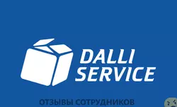 Ещё отзывы сотрудников